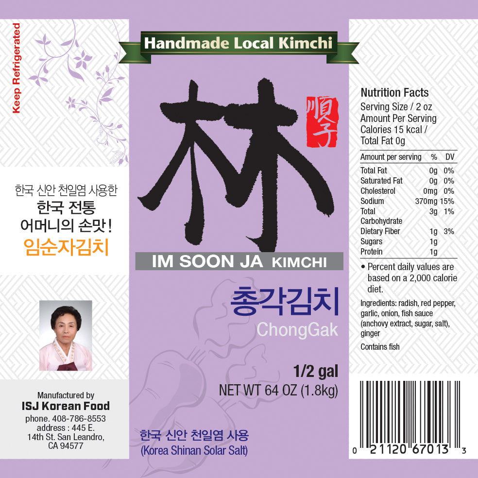 Chong Gak Kimchi 총각김치 [1/2 gal (4lb)]